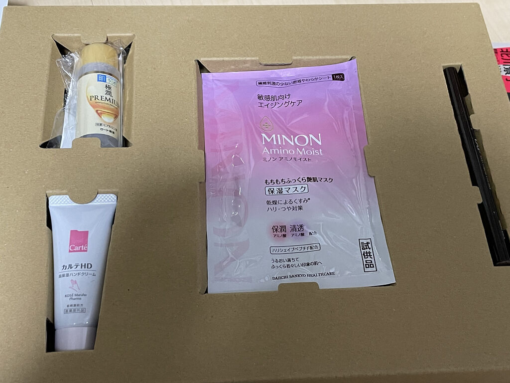 を使ったクチコミ（2枚目）