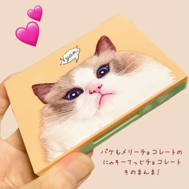 Mary’s 猫のチョコレートみたいなメイクアップパレットBOOK/宝島社/パウダーアイシャドウを使ったクチコミ（2枚目）