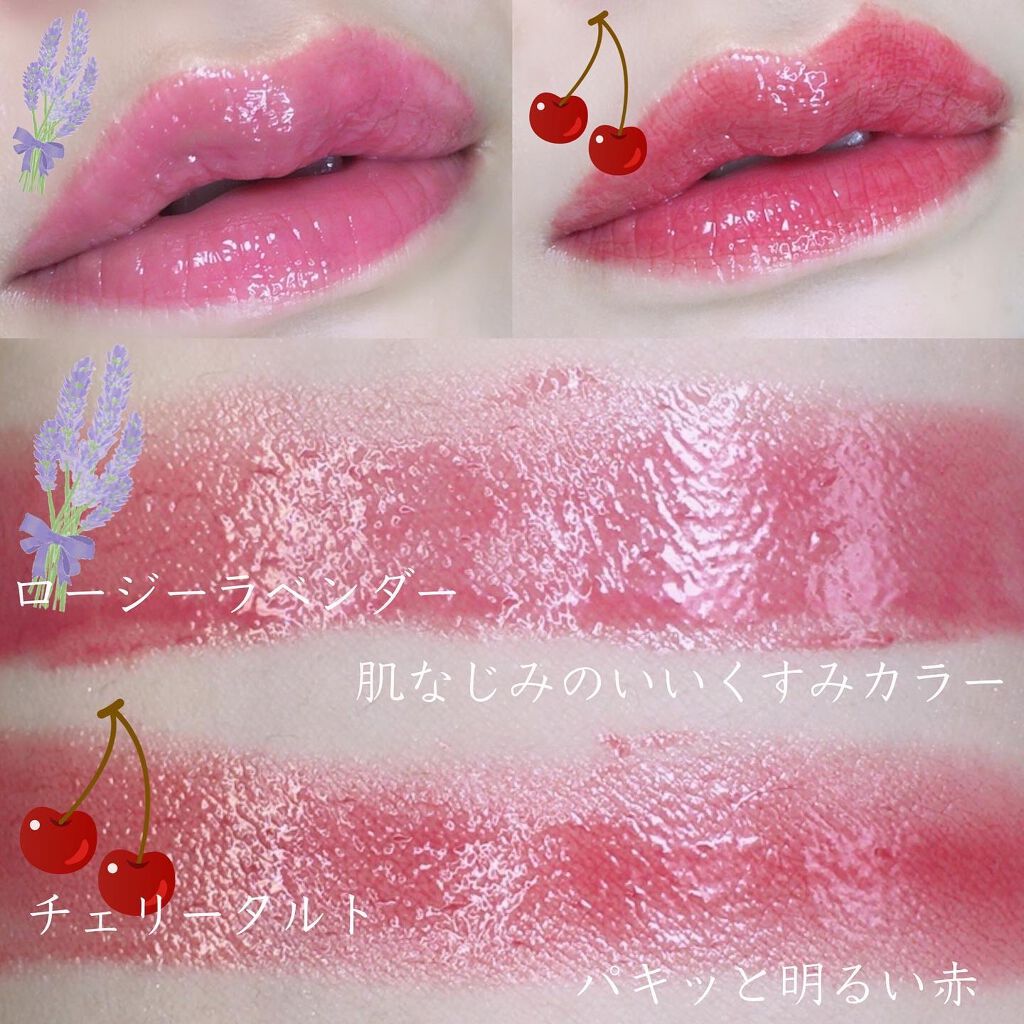 ぴーちゃん🧡インスタでコメント返信 on LIPS 「隠れ名品♡むっちむちで可愛いシロップリップ♡🍯エチュードシロッ..」(3枚目)