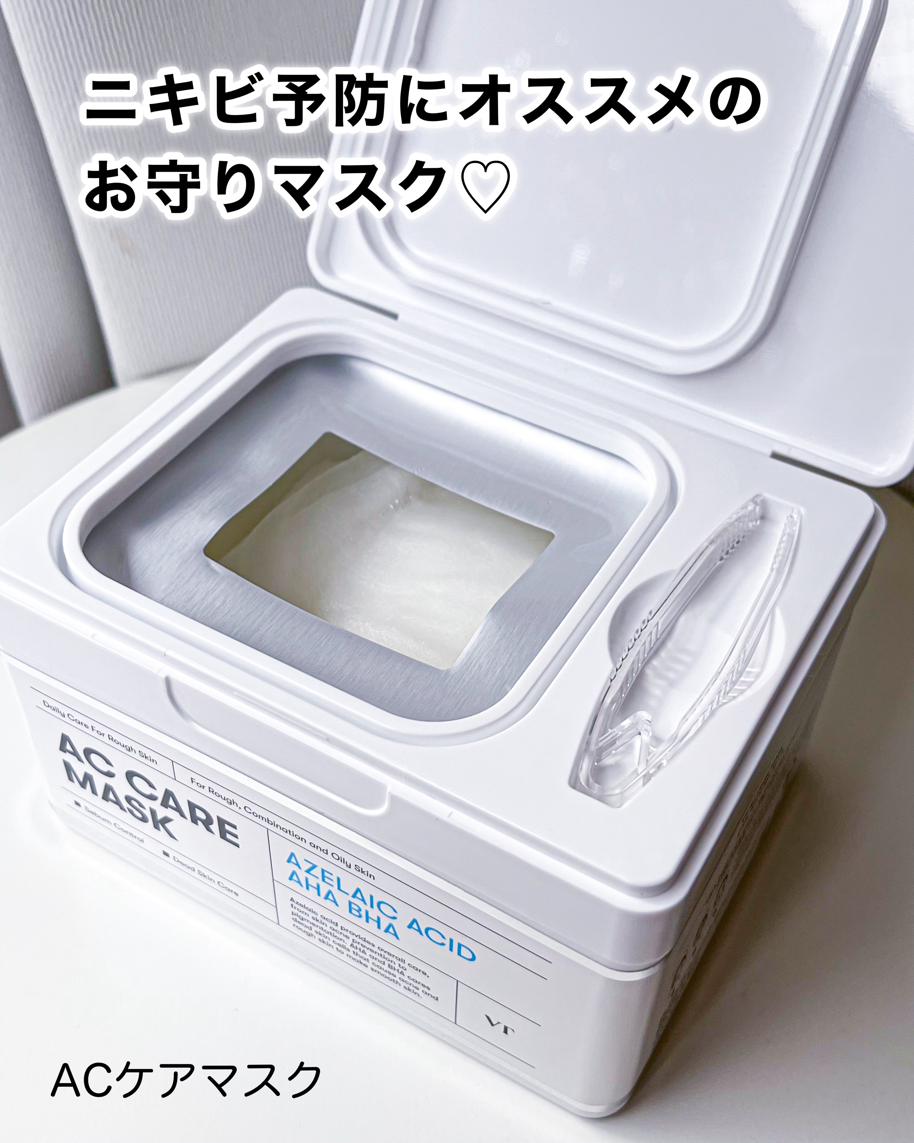 リードルショット100/VT/美容液を使ったクチコミ（2枚目）