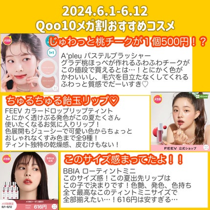 アピュー パステルブラッシャー/A’pieu/パウダーチークを使ったクチコミ(4枚目)