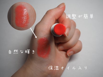 ジューシーラスティングティント/rom&nd/リップティントを使ったクチコミ(4枚目)