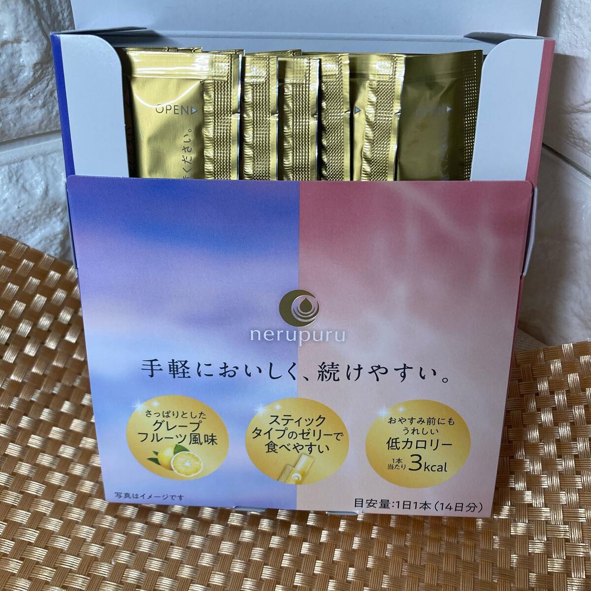 を使ったクチコミ（3枚目）