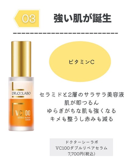 カプチュール ユース グロウ ブースター/Dior/美容液を使ったクチコミ(5枚目)