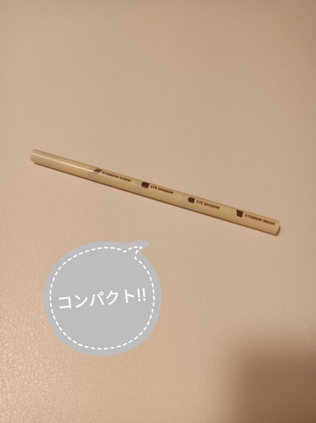 ロケット型 メイクブラシ/DAISO/メイクブラシを使ったクチコミ(2枚目)