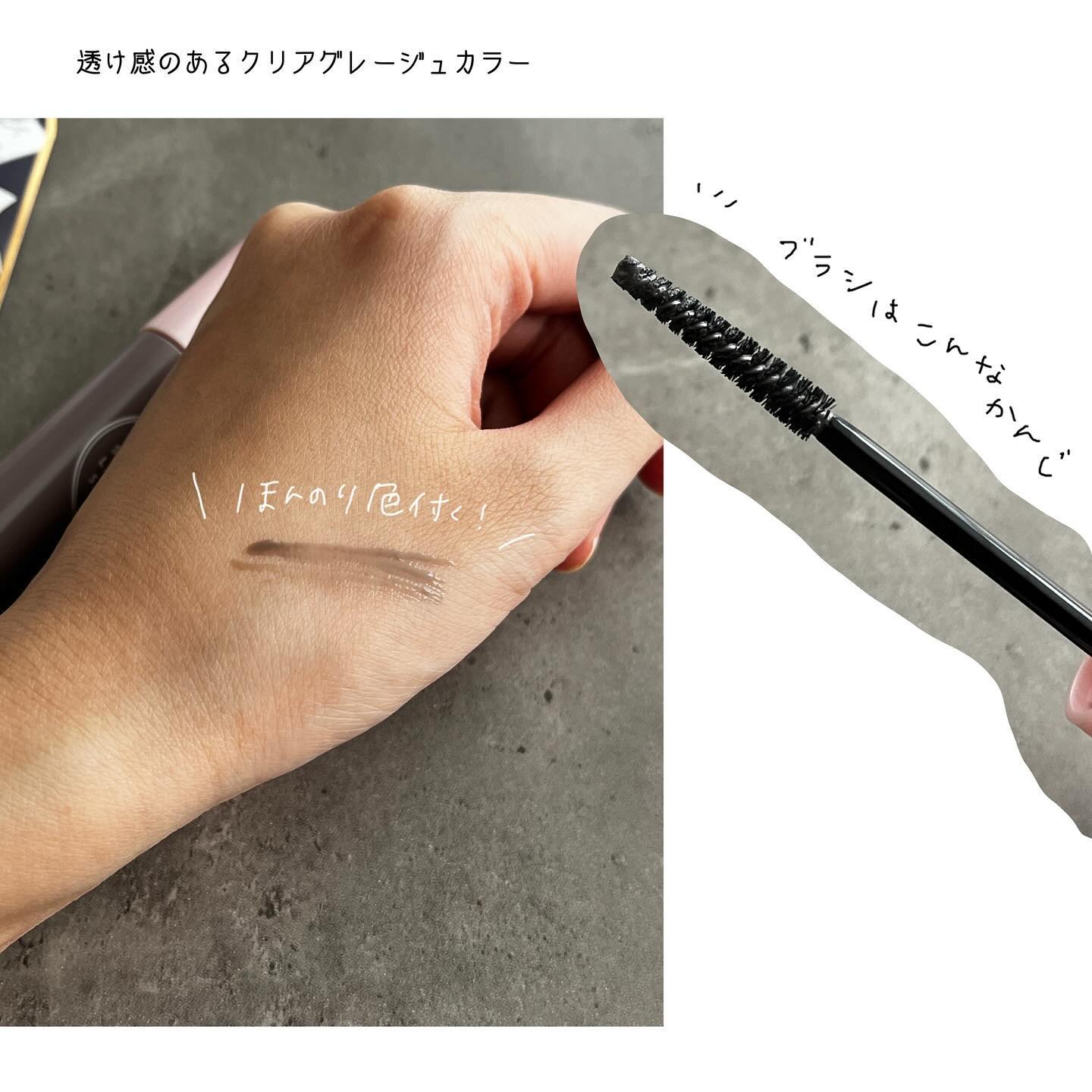 クラブ すっぴん ラッシュアップセラムA/クラブ/まつげ美容液を使ったクチコミ（2枚目）