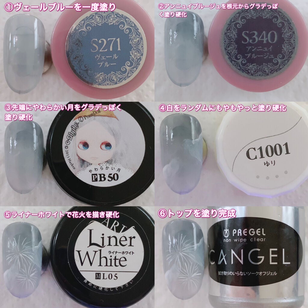 プリジェルミューズ/プリジェル/ジェルネイルを使ったクチコミ(2枚目)