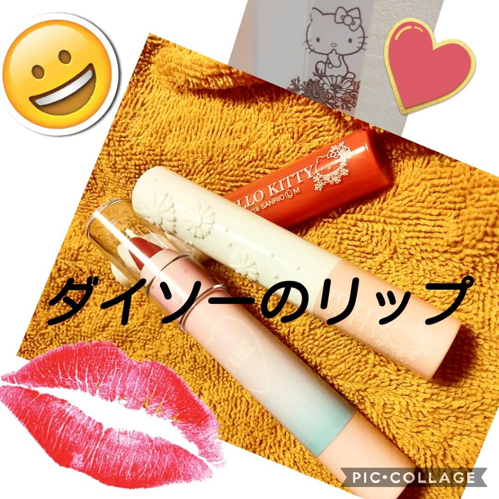 ダイソー×IT GIRL マットクレヨンリップ/DAISO/口紅を使ったクチコミ（1枚目）