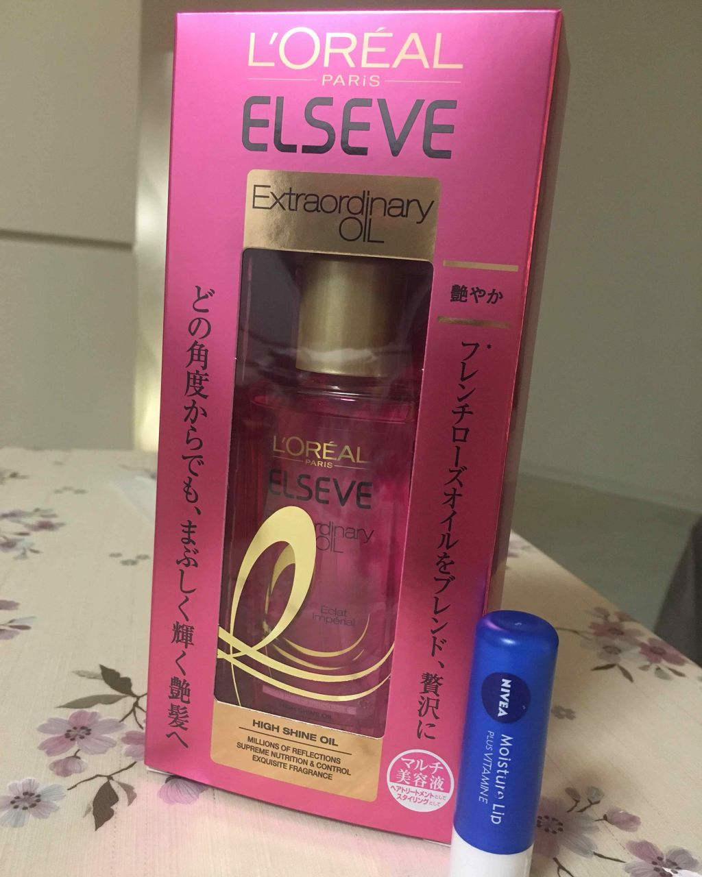 エクストラオーディナリー オイル エクラアンペリアル 艶髪オイル/ロレアル パリ/ヘアオイルを使ったクチコミ（1枚目）