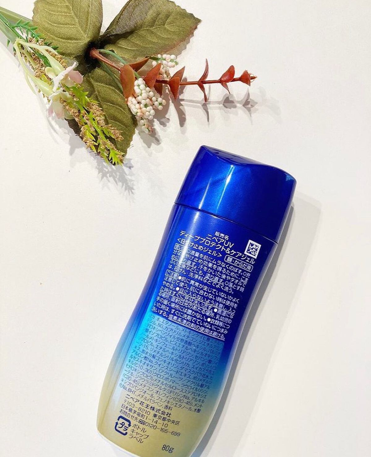 ニベアUV ディープ プロテクト&ケア ジェル/ニベア/日焼け止めジェルを使ったクチコミ(2枚目)