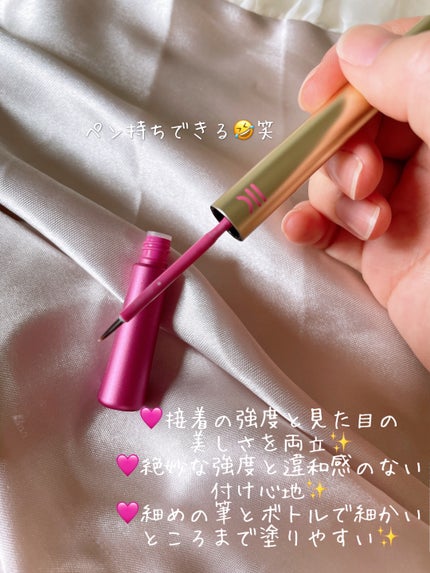 TWOOL ダブルアイリッドグルー/SHOBIDO/二重まぶた用アイテムを使ったクチコミ(2枚目)