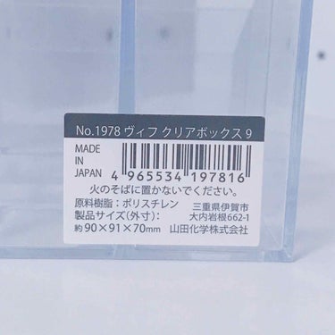 コスメケース/セリア/その他化粧小物を使ったクチコミ（3枚目）