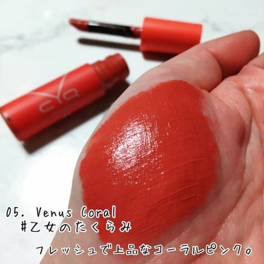 CYQ キューピッドリップのクチコミ「【人中短縮メイク】ができるリップ。

わたしが選んだのは、
05.Venus Coral  #.....」（3枚目）