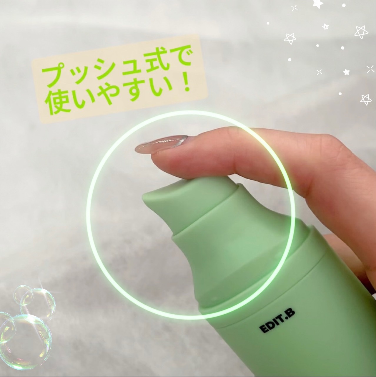 サンデーシカサンセラム/EDIT.B/美容液を使ったクチコミ（3枚目）