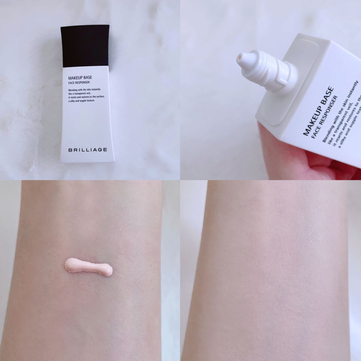 メイクアップベース フェイスレスポンサー/ブリリアージュ/化粧下地を使ったクチコミ(2枚目)