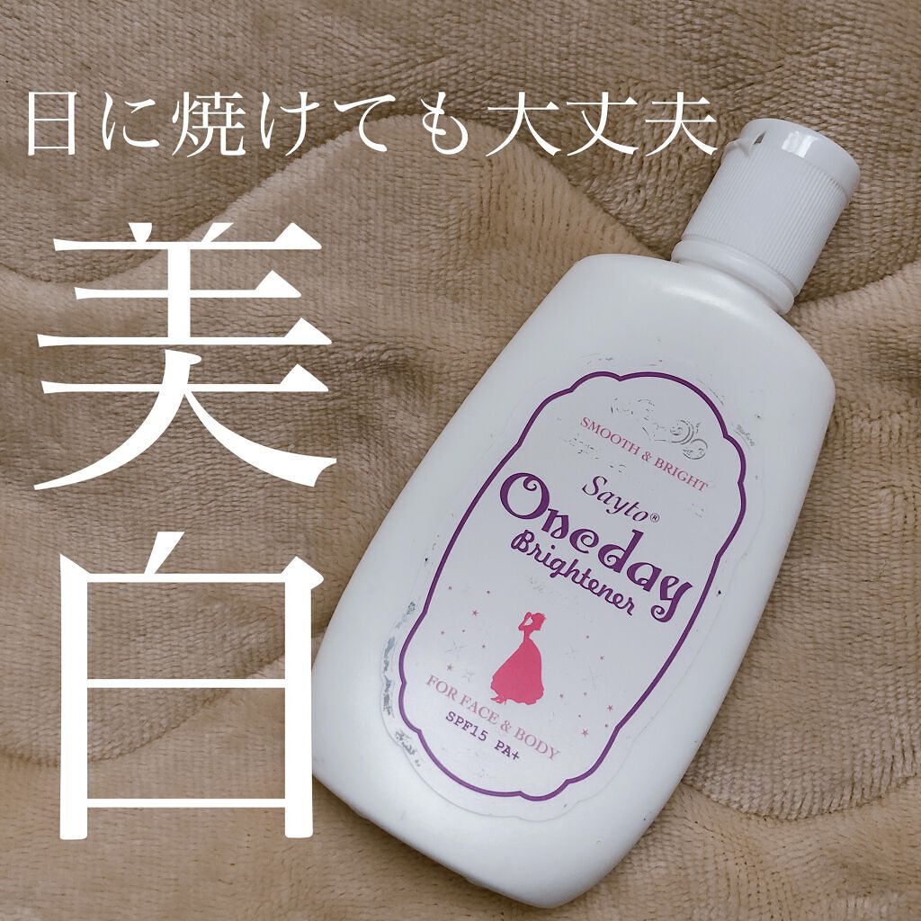 を使ったクチコミ（1枚目）