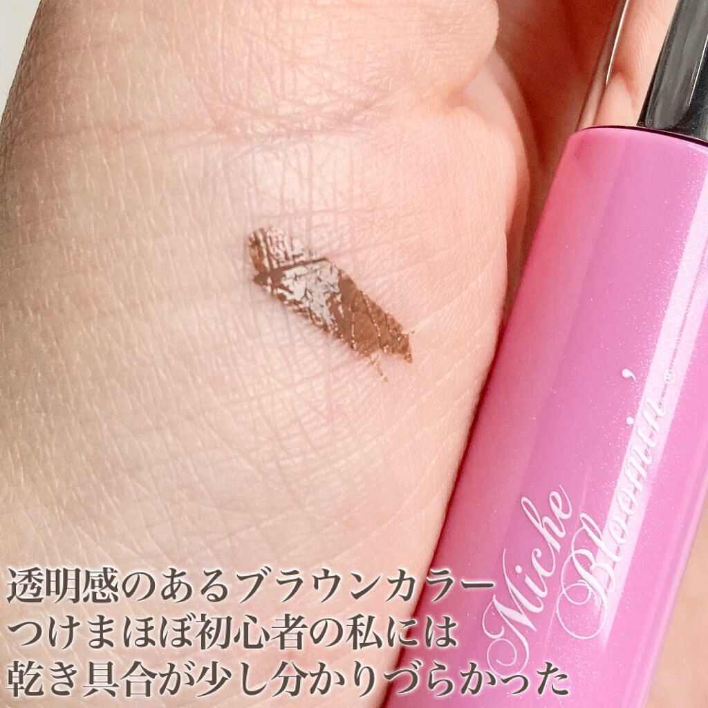 アイラッシュグルー/ミッシュブルーミン/つけまつげを使ったクチコミ(4枚目)