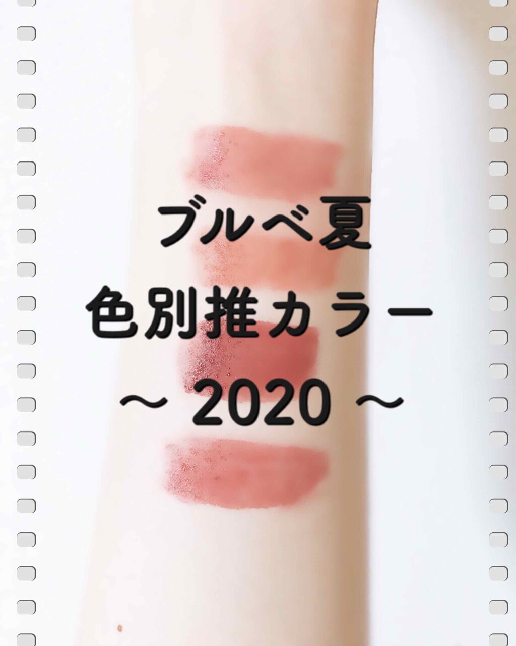 ステイオンバームルージュ/キャンメイク/口紅を使ったクチコミ(1枚目)