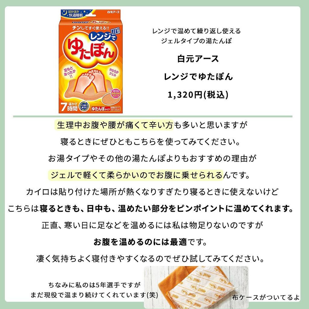 凛 on LIPS 「【使ってみてね】要は、おパンツをおすすめしたい。そんな投稿です..」(5枚目)