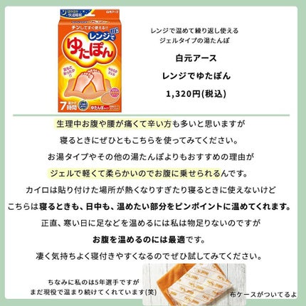 凛 on LIPS 「【使ってみてね】要は、おパンツをおすすめしたい。そんな投稿です..」(5枚目)