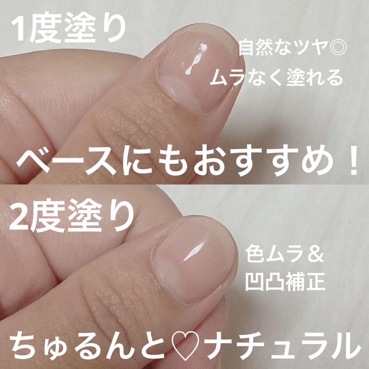 ディーアップファンデーション/D-UP/ネイルベースコートを使ったクチコミ（3枚目）