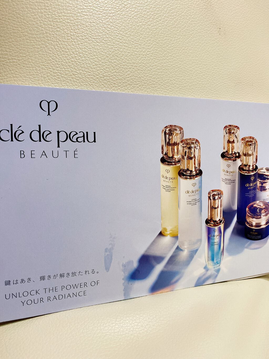 ローションイドロA n/クレ・ド・ポー ボーテ/化粧水を使ったクチコミ（2枚目）