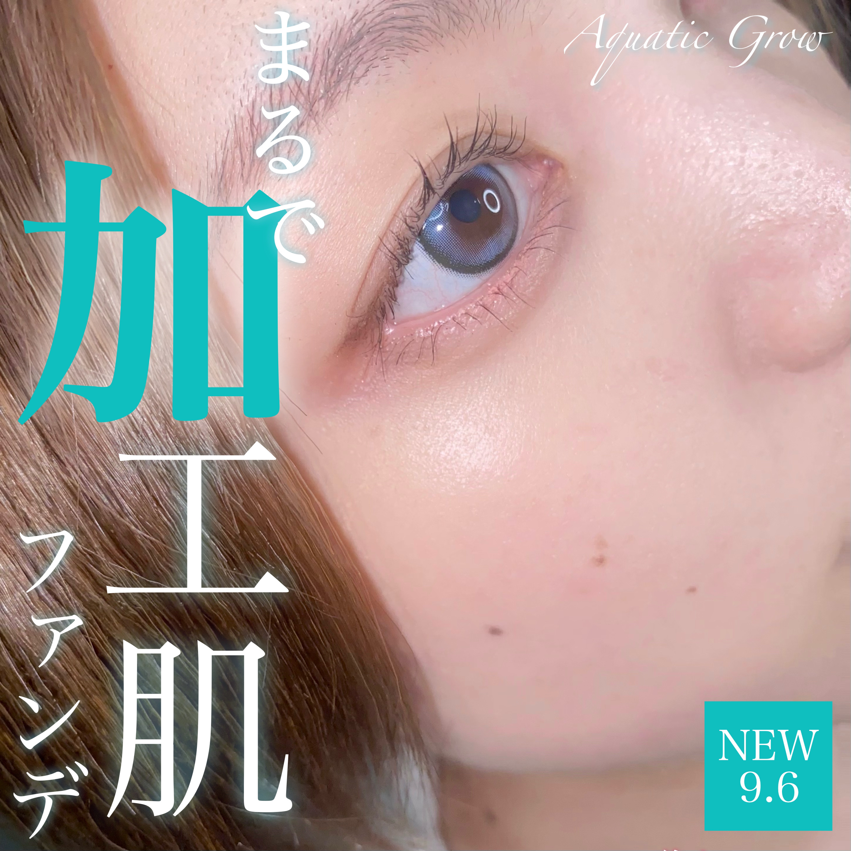 RMK RMK クリームファンデーション アクアティックグロウのクチコミ「まるでアプリで加工したかのように美しいAI肌になれる⁈新作クリームファンデ

RMK
RMK .....」（1枚目）