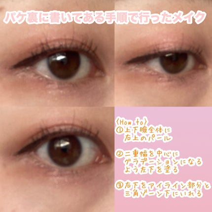 ããŒãžã¥ããŒã³ã¢ã€ã·ã£ããŠ/CEZANNE/ã¢ã€ã·ã£ããŠãã¬ããã䜿ã£ãã¯ãã³ãïŒ5æç®ïŒ