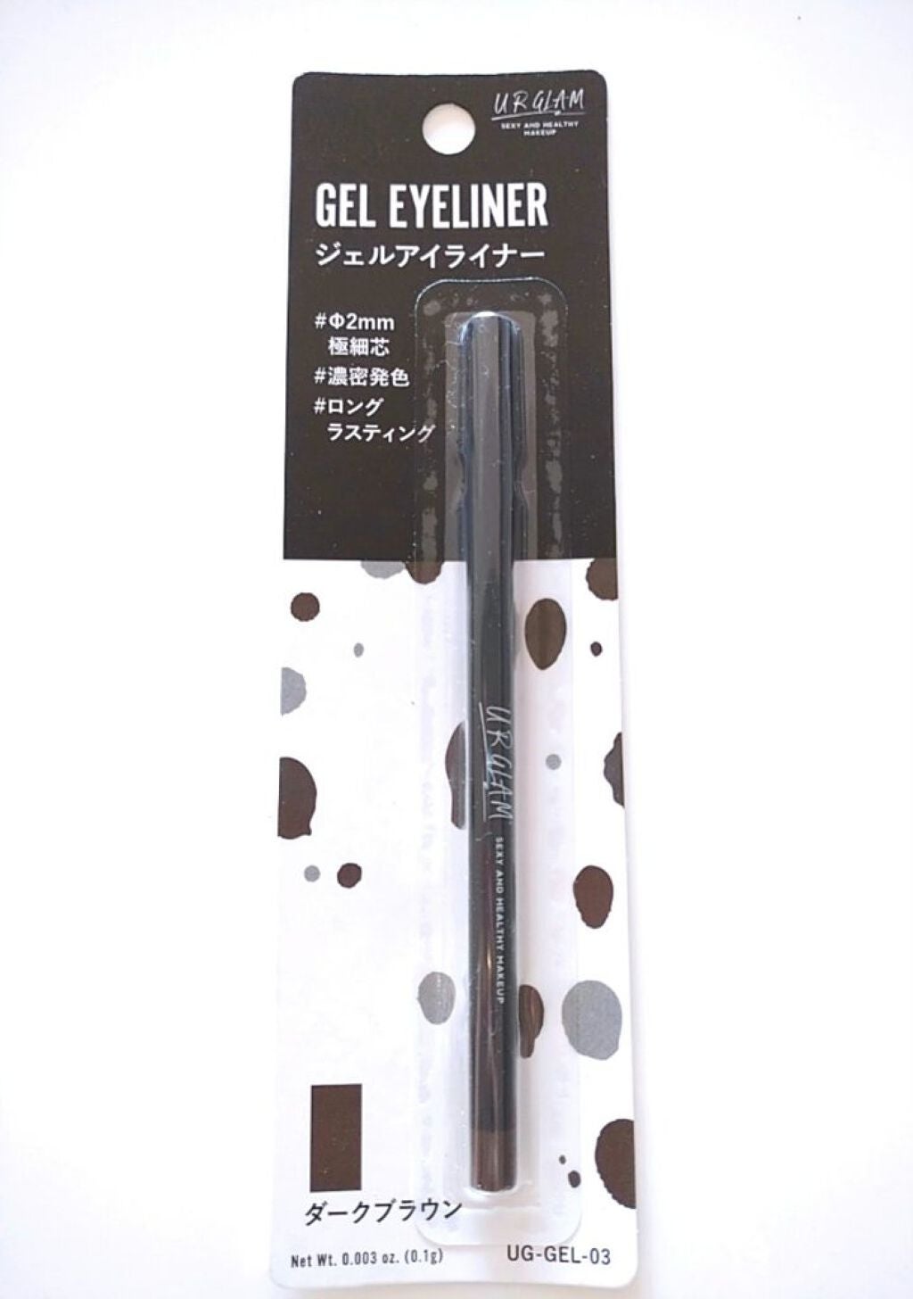 UR GLAM GEL EYELINER/U R GLAM/ジェルアイライナーを使ったクチコミ(1枚目)