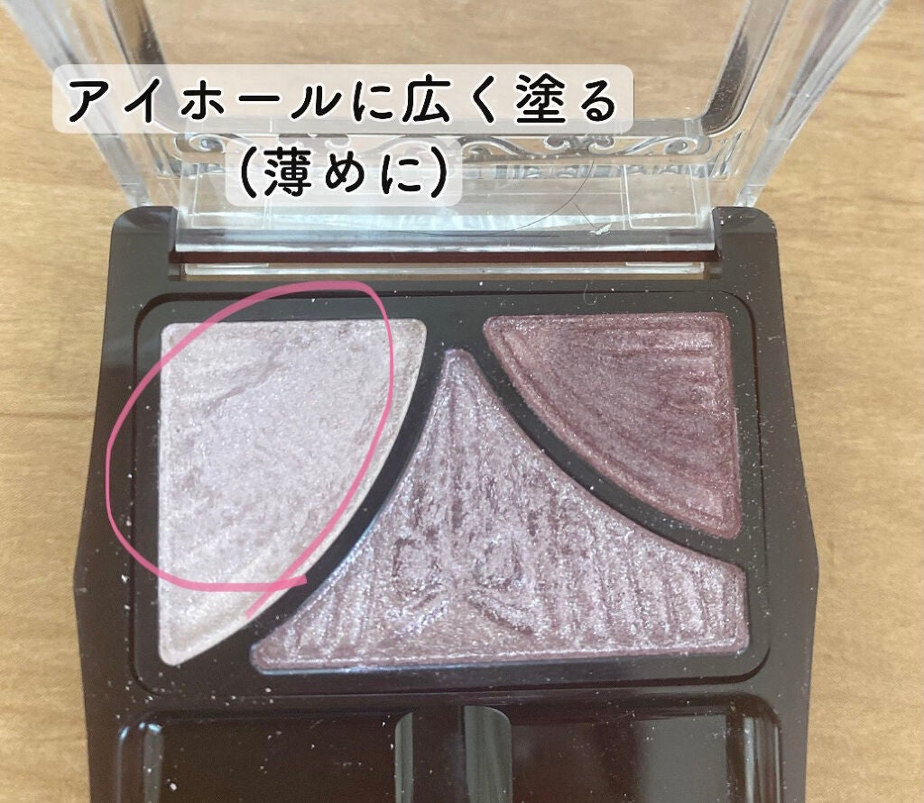 ジューシーピュアアイズ/キャンメイク/アイシャドウパレットを使ったクチコミ(4枚目)