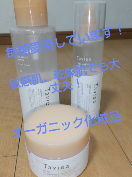 クリーニングウォーター ef/of/タヴィア /化粧水を使ったクチコミ(1枚目)