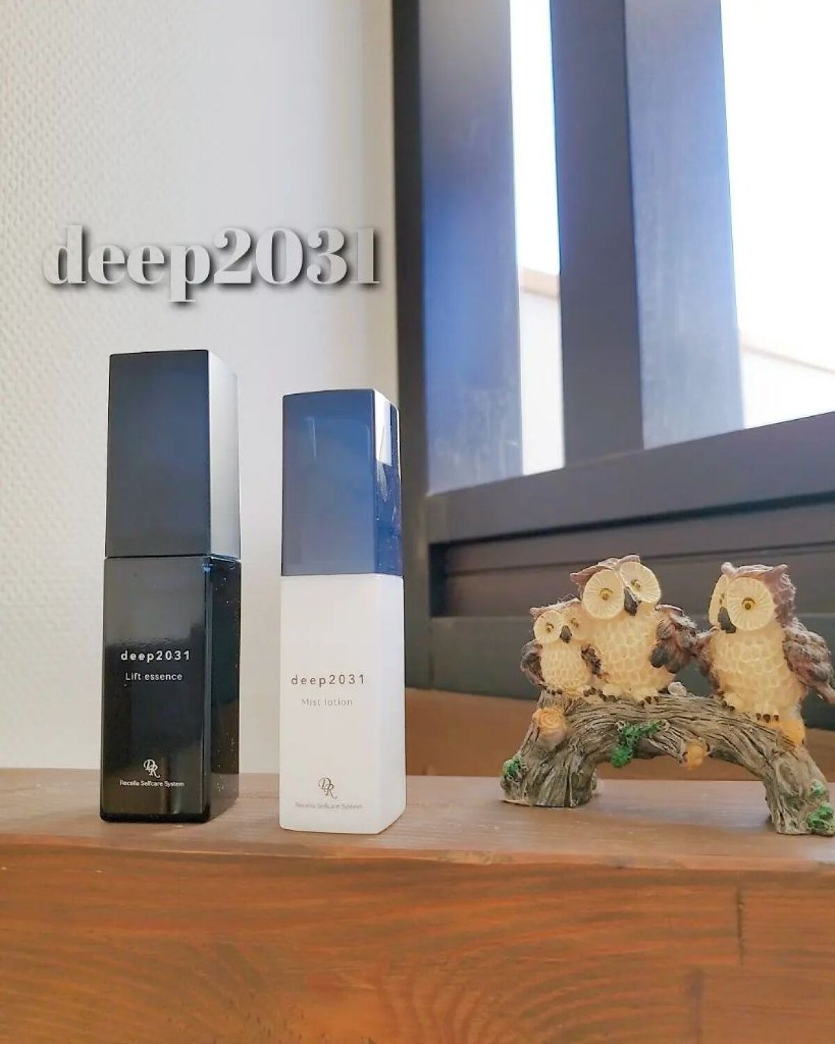  トライアルセット（リフトver.）/deep2031/トライアルキットを使ったクチコミ（1枚目）