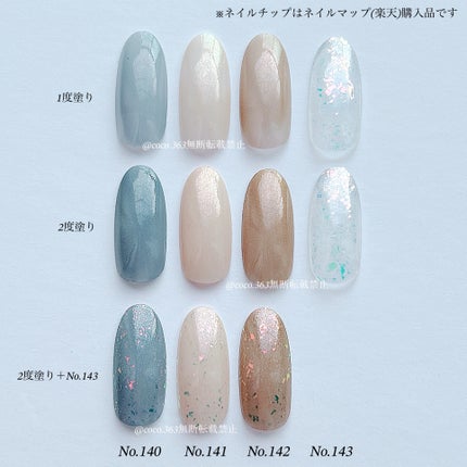 ジーニッシュ/ジーニッシュマニキュア/マニキュアを使ったクチコミ(4枚目)