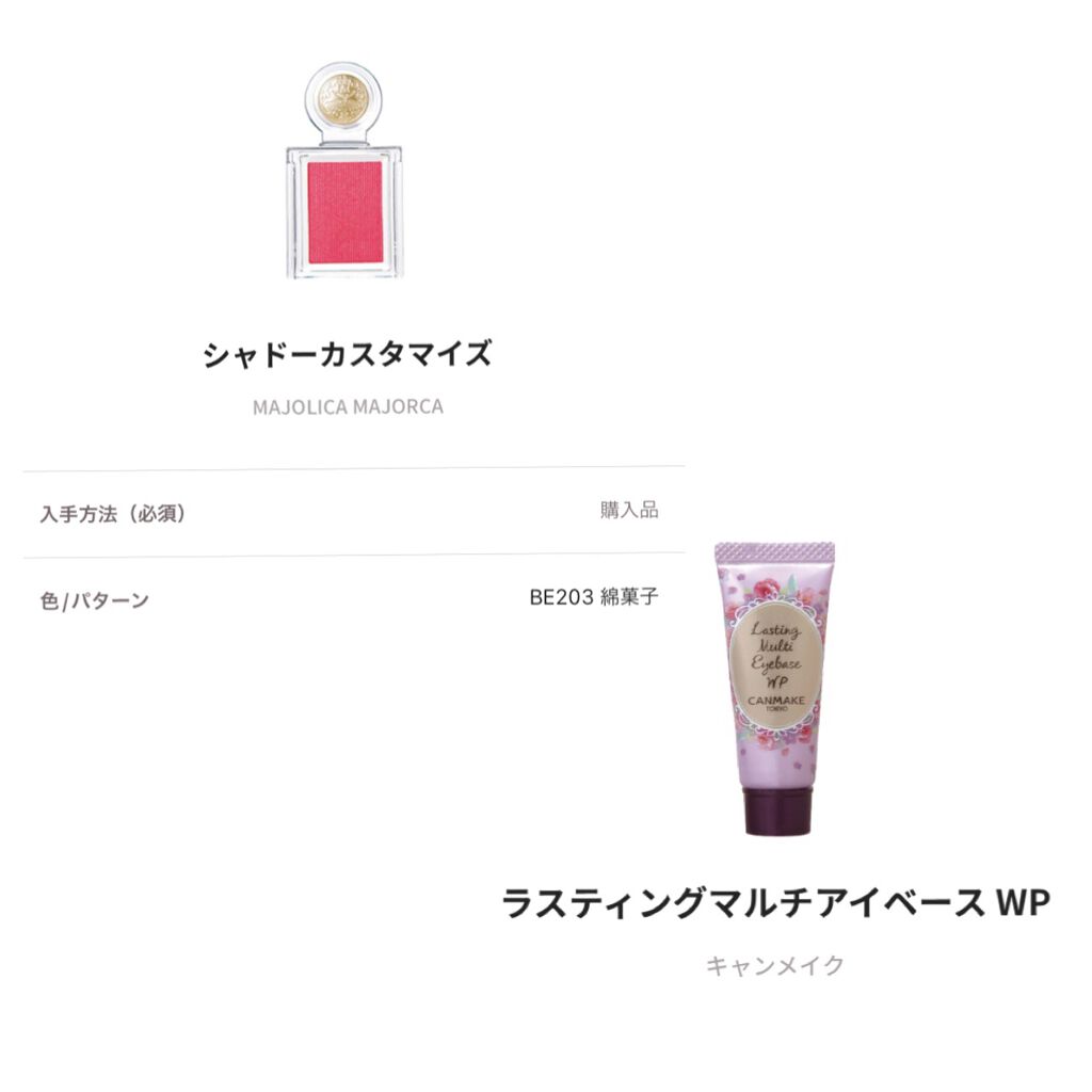 オペラ リップティント N/OPERA/リップティントを使ったクチコミ(7枚目)