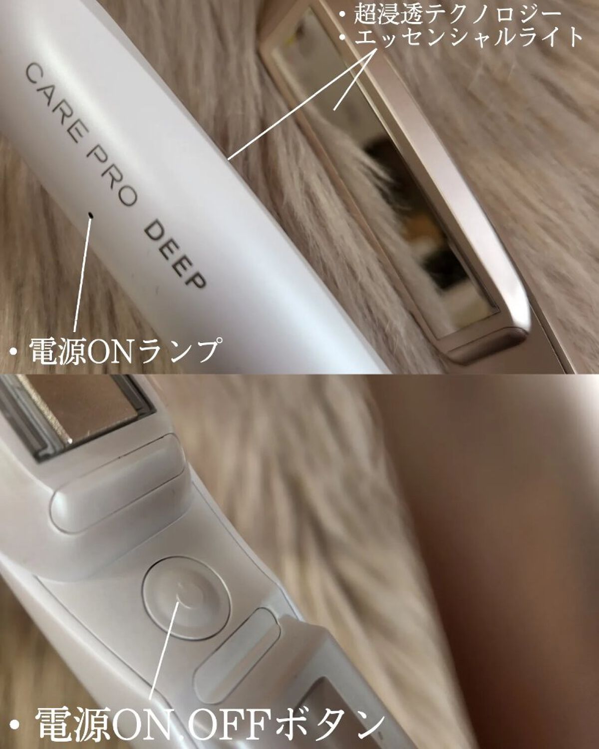 CARE PRO DEEP/CARE PRO/その他ヘアアイロンを使ったクチコミ（3枚目）