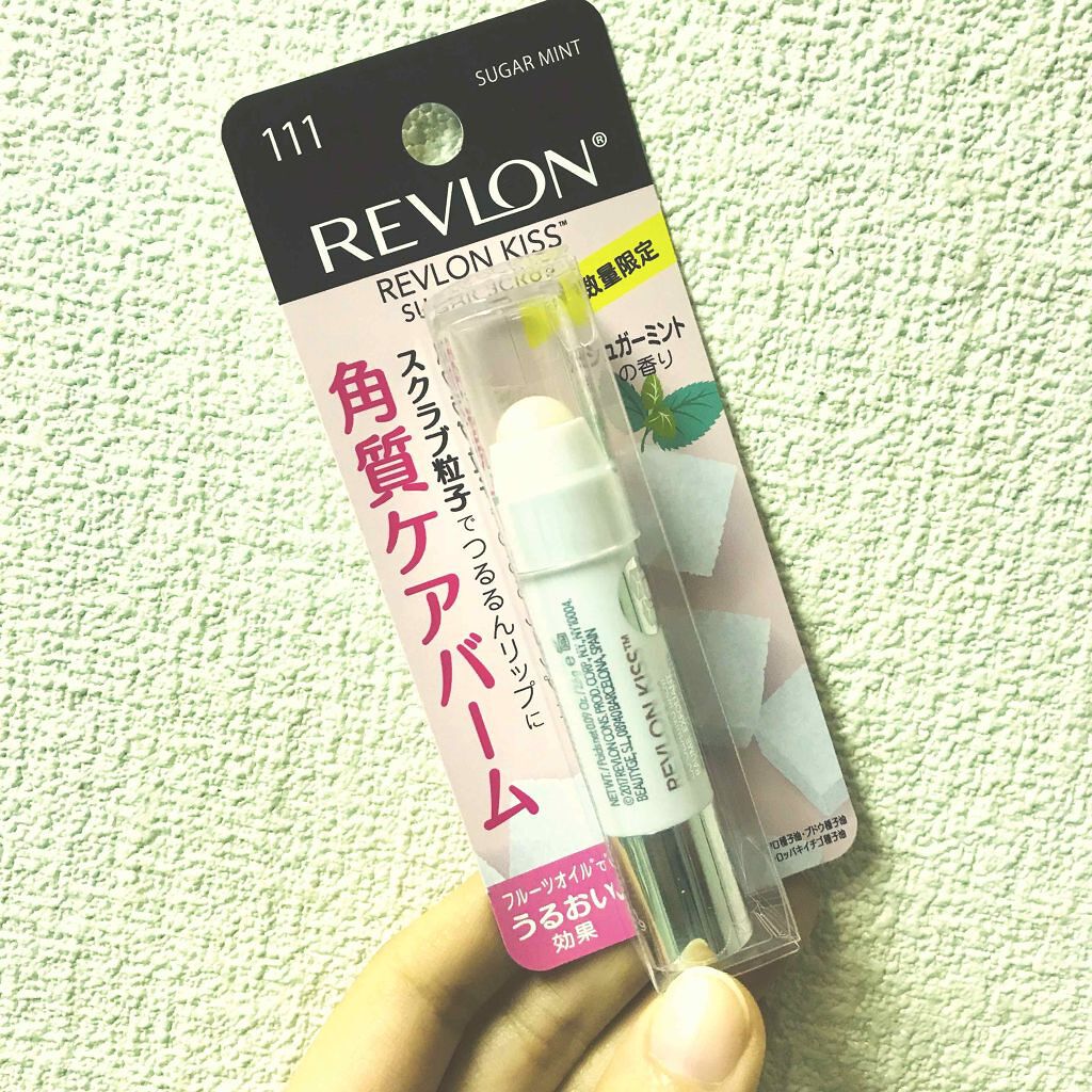 キス バーム/REVLON/口紅を使ったクチコミ(1枚目)