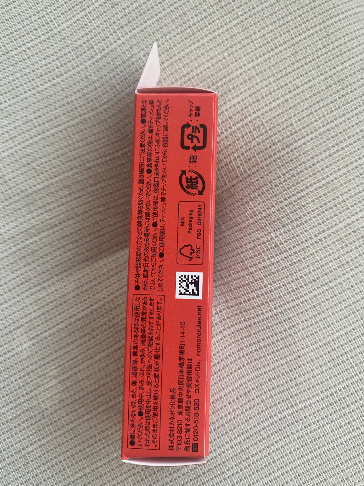 リップモンスター スフレマット M02 枯れない桜/KATE/口紅を使ったクチコミ（3枚目）