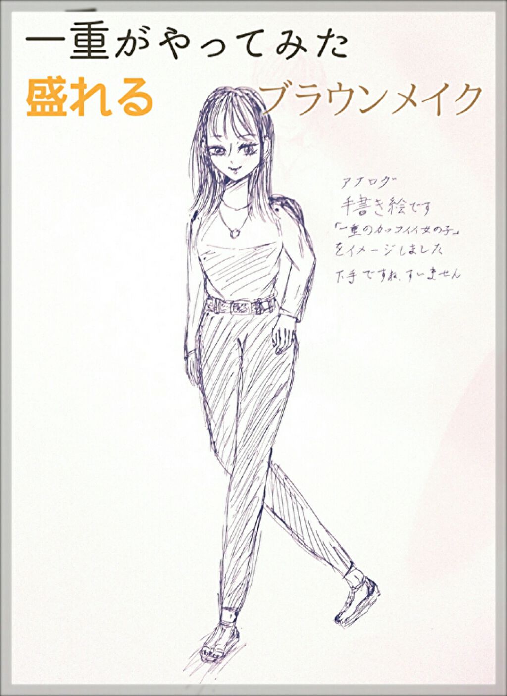 パーフェクトマルチアイズ/キャンメイク/アイシャドウパレットを使ったクチコミ（1枚目）