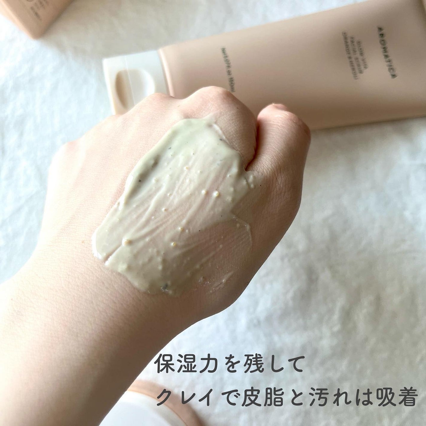 グロービタ フェイシャルスクラブ オレンジ&ネロリ/AROMATICA/スクラブ・ゴマージュを使ったクチコミ(2枚目)