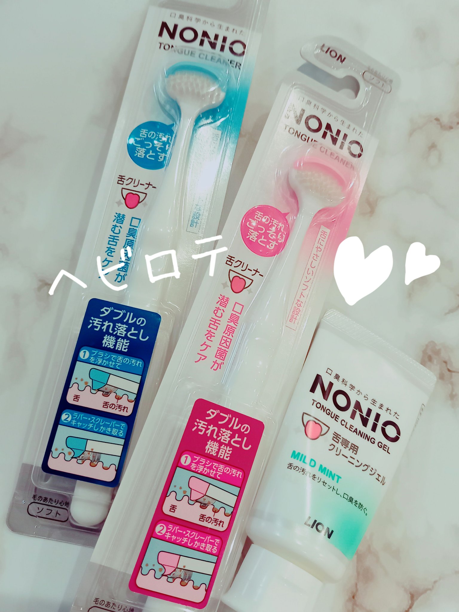 舌クリーナー/NONIO/その他オーラルケアを使ったクチコミ（1枚目）