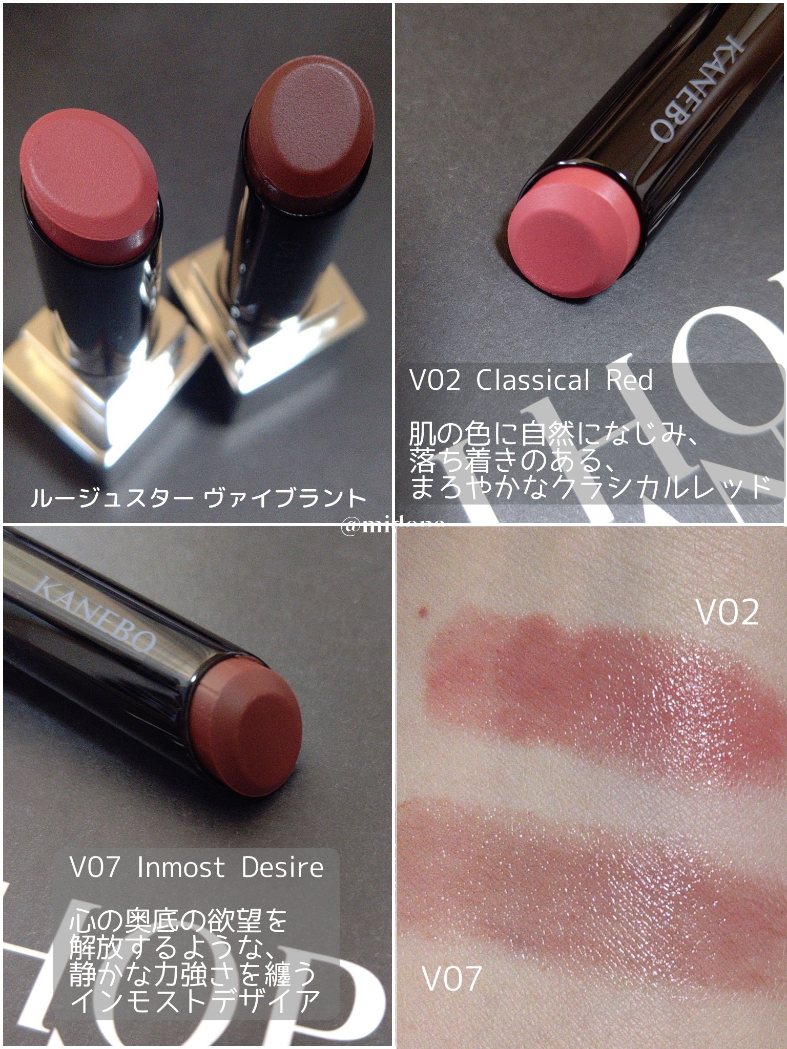 ルージュスターヴァイブラント/KANEBO/口紅を使ったクチコミ（3枚目）