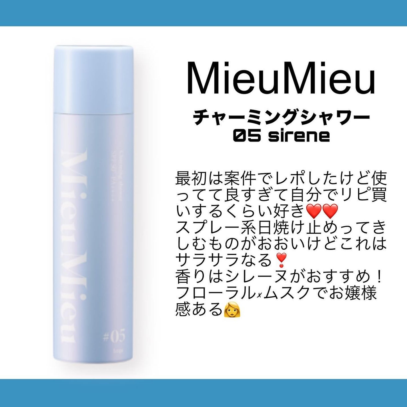 ヴァーベナ UVフレッシュボディローション/L'OCCITANE/ボディローションを使ったクチコミ(5枚目)
