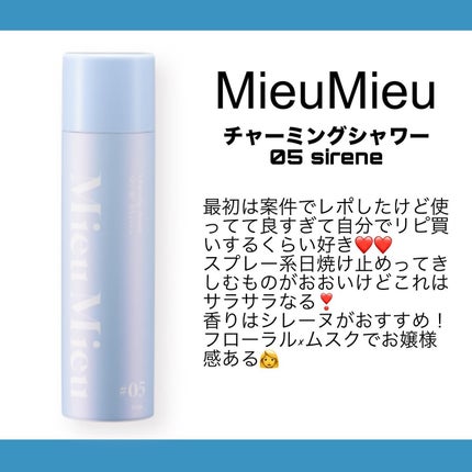 ヴァーベナ UVフレッシュボディローション/L'OCCITANE/ボディローションを使ったクチコミ(5枚目)