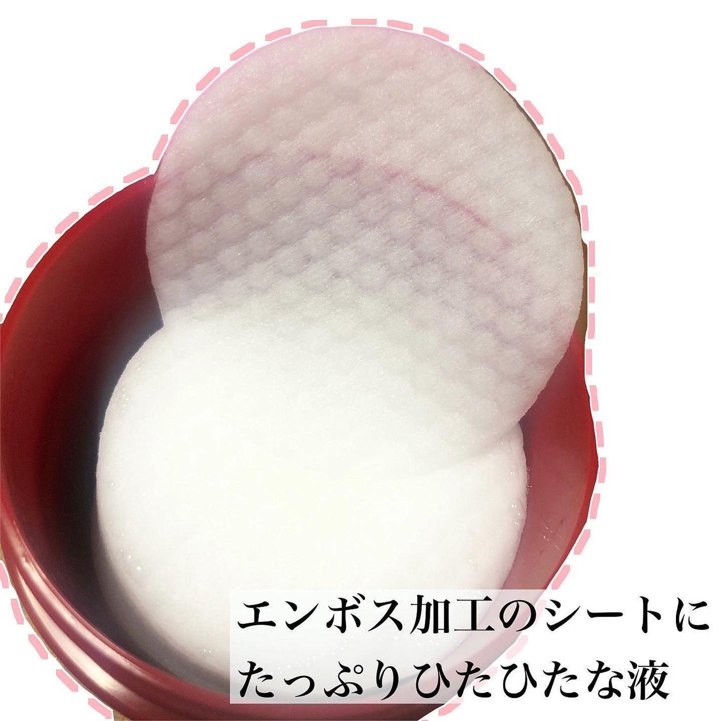 アイメイク ポコポコリムーバーシート/CHOOSY/ポイントメイクリムーバーを使ったクチコミ(2枚目)