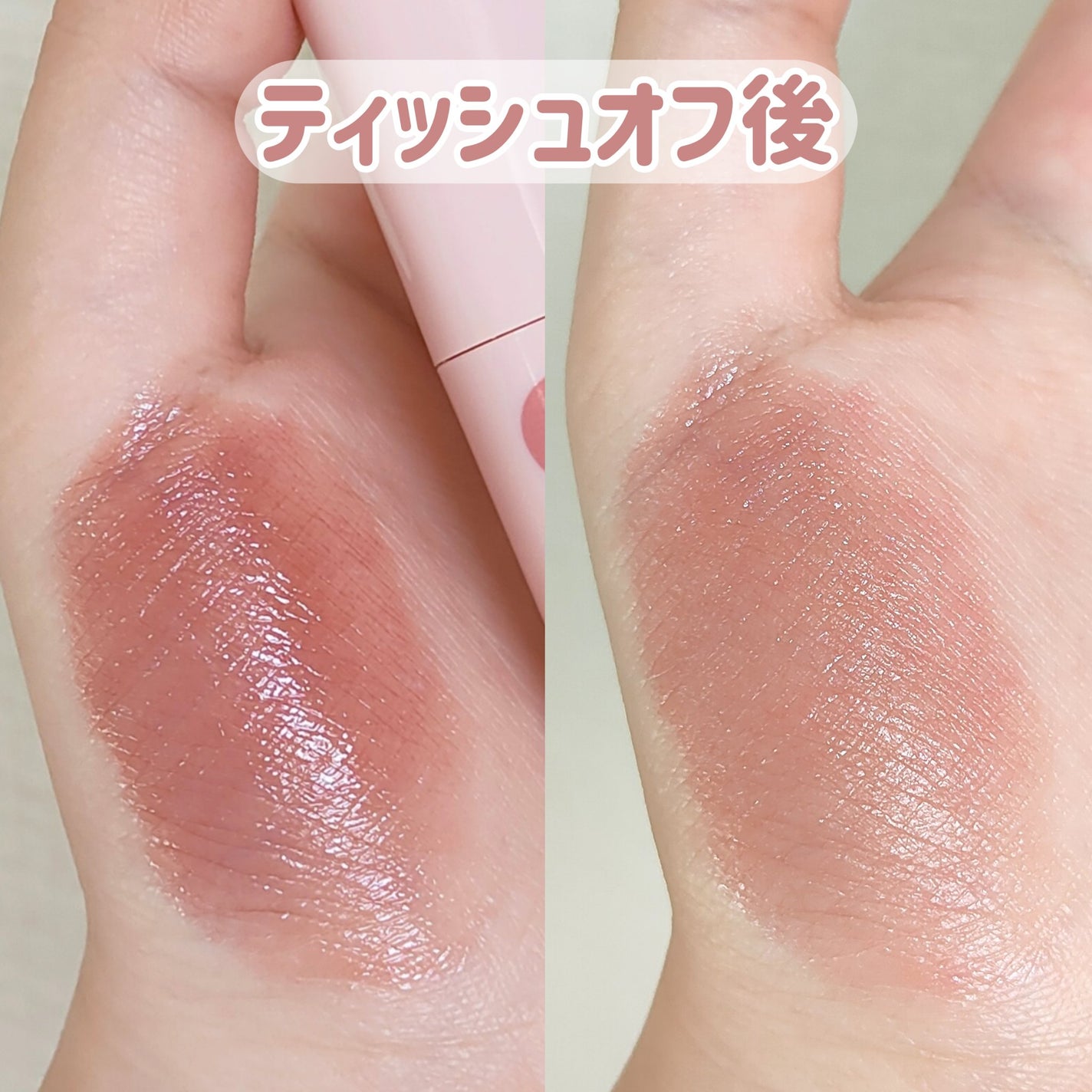 アンドバイロムアンド グラッシーボムティント/&nd by rom&nd/リップティントを使ったクチコミ(6枚目)