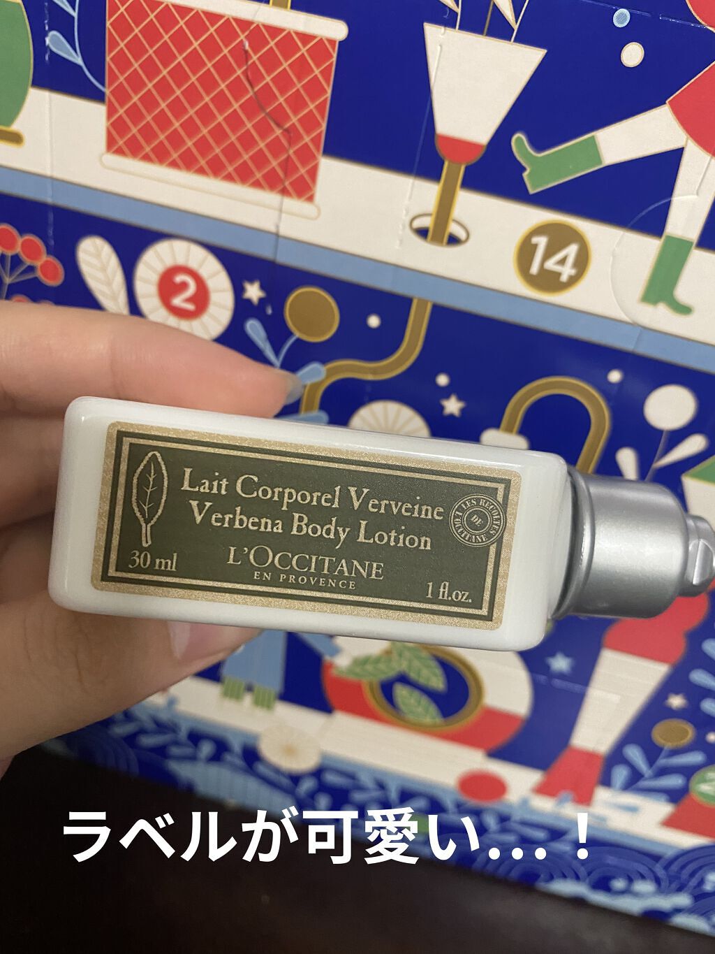 ヴァーベナ ボディローション/L'OCCITANE/ボディローションを使ったクチコミ（2枚目）