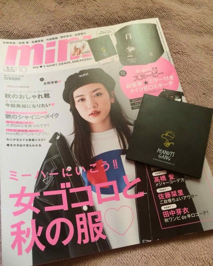 ちびねこ on LIPS 「mini付録💕もうたくさんの方が紹介しているので、知っている方..」(2枚目)