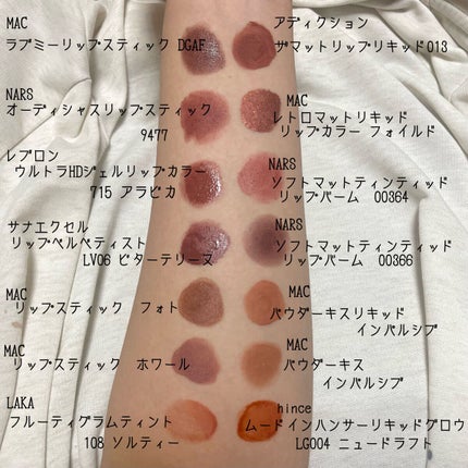 ソフトマット ティンティッドリップバーム/NARS/口紅を使ったクチコミ(2枚目)