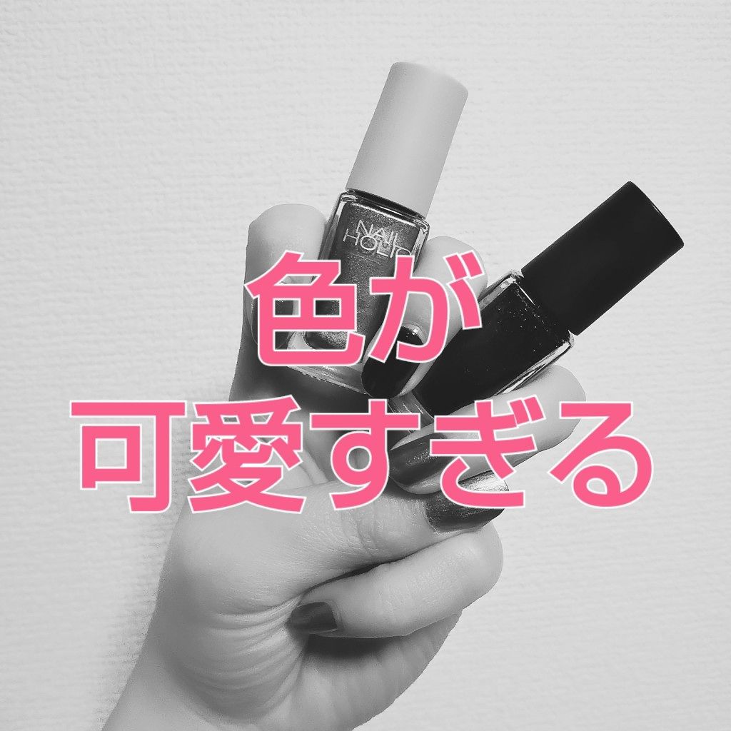 ネイルホリック リミテッドカラー Twingle Unicorn BL955/ネイルホリック/マニキュアを使ったクチコミ（1枚目）