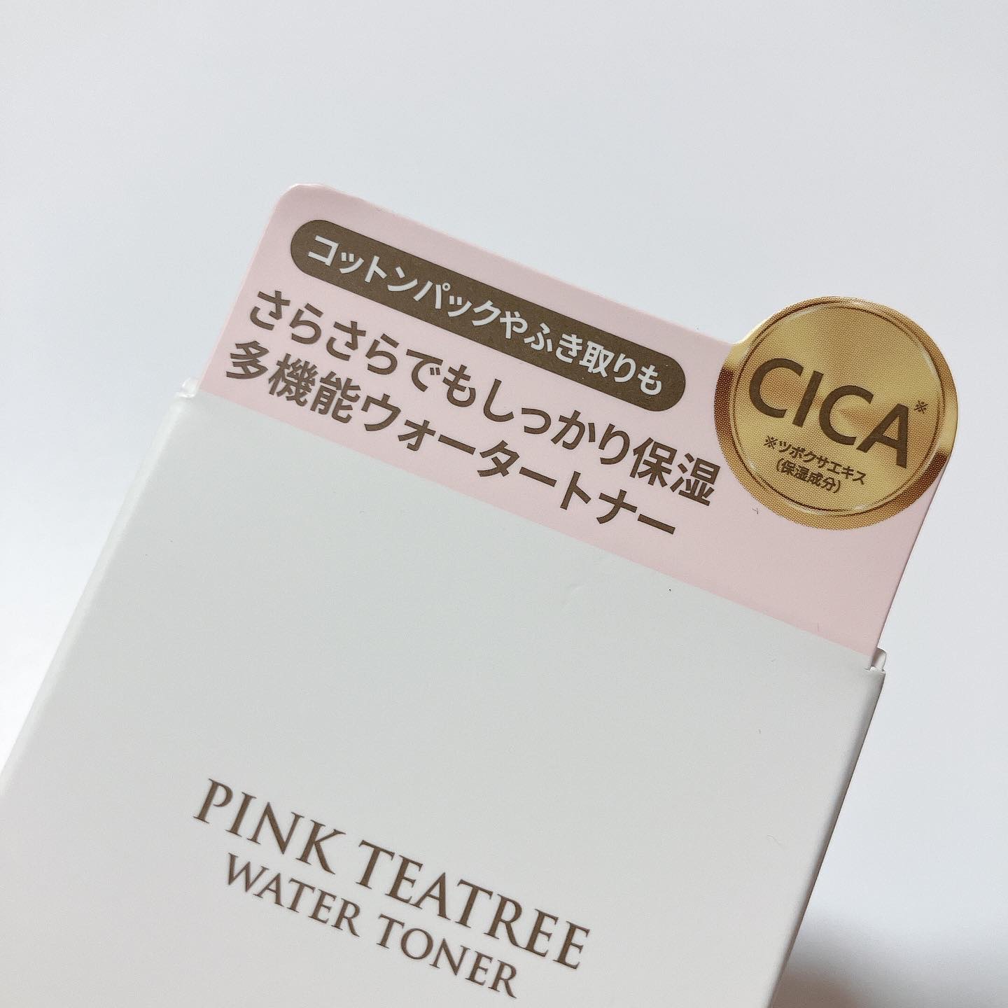 ピンクティーツリートナー/APLIN/化粧水を使ったクチコミ（2枚目）